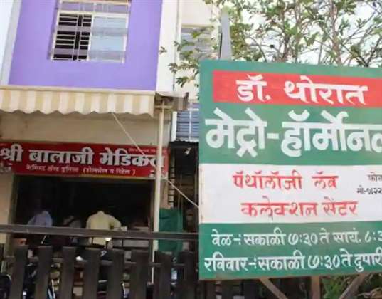 Hair Implant Doctors in Sadar Bazar Satara - Top Hospitals in Sadar Bazar  Satara - Connecting satara